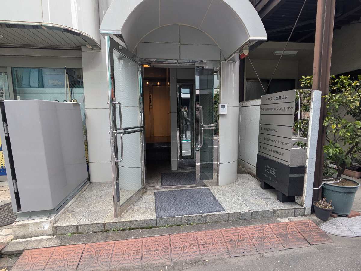 fresh/building/J00100418877_3