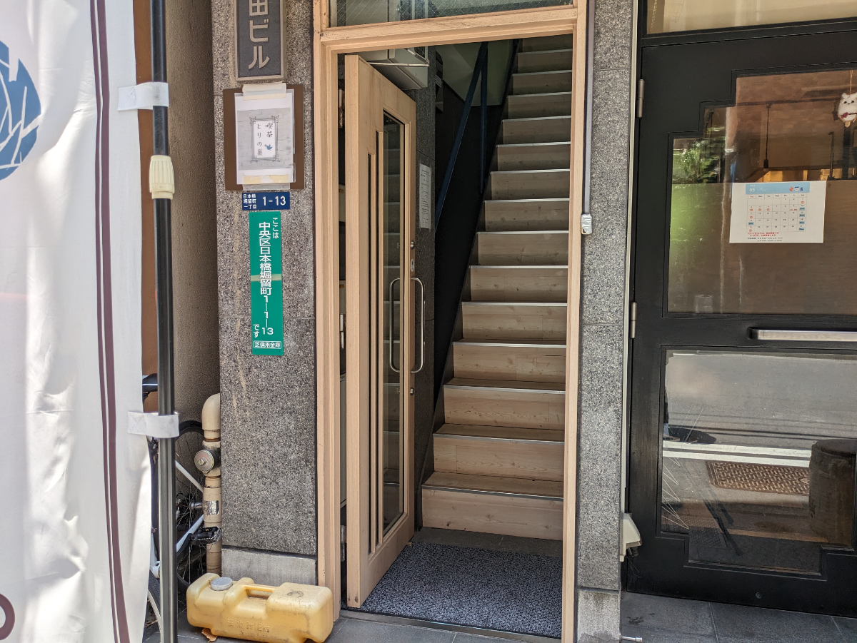 fresh/building/J00100418881_3
