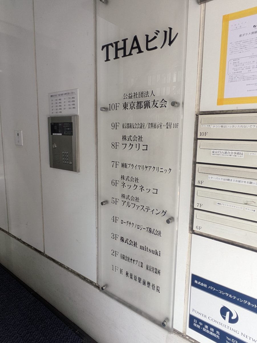 fresh/building/J00100418892_67