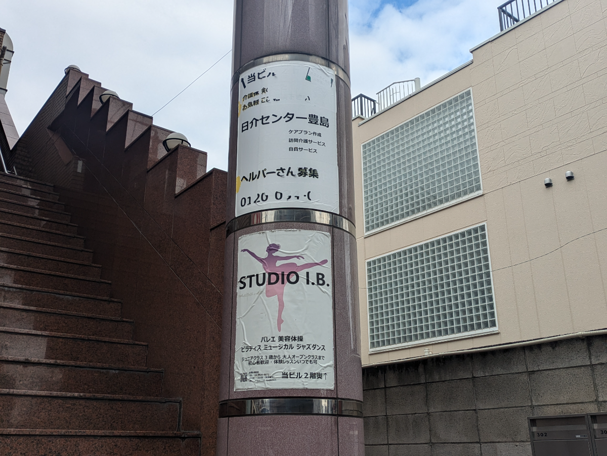 fresh/building/J00100418893_67