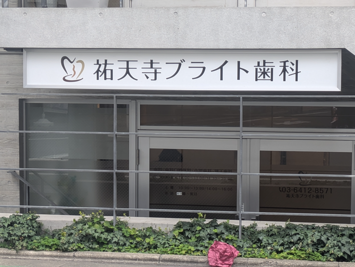 fresh/building/J00100418895_13