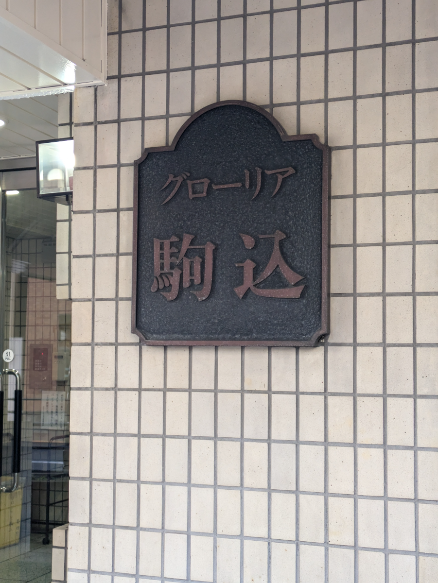 fresh/building/J00100418896_11
