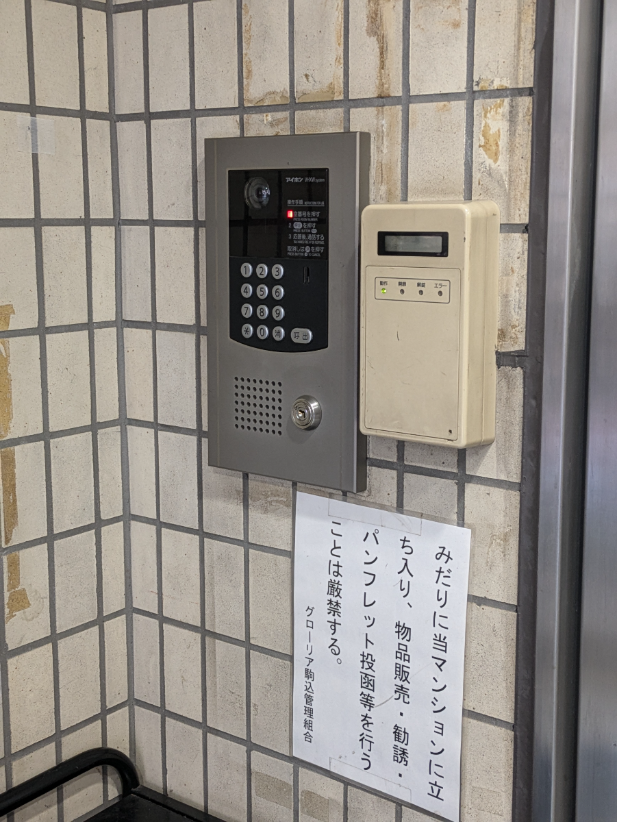fresh/building/J00100418896_9