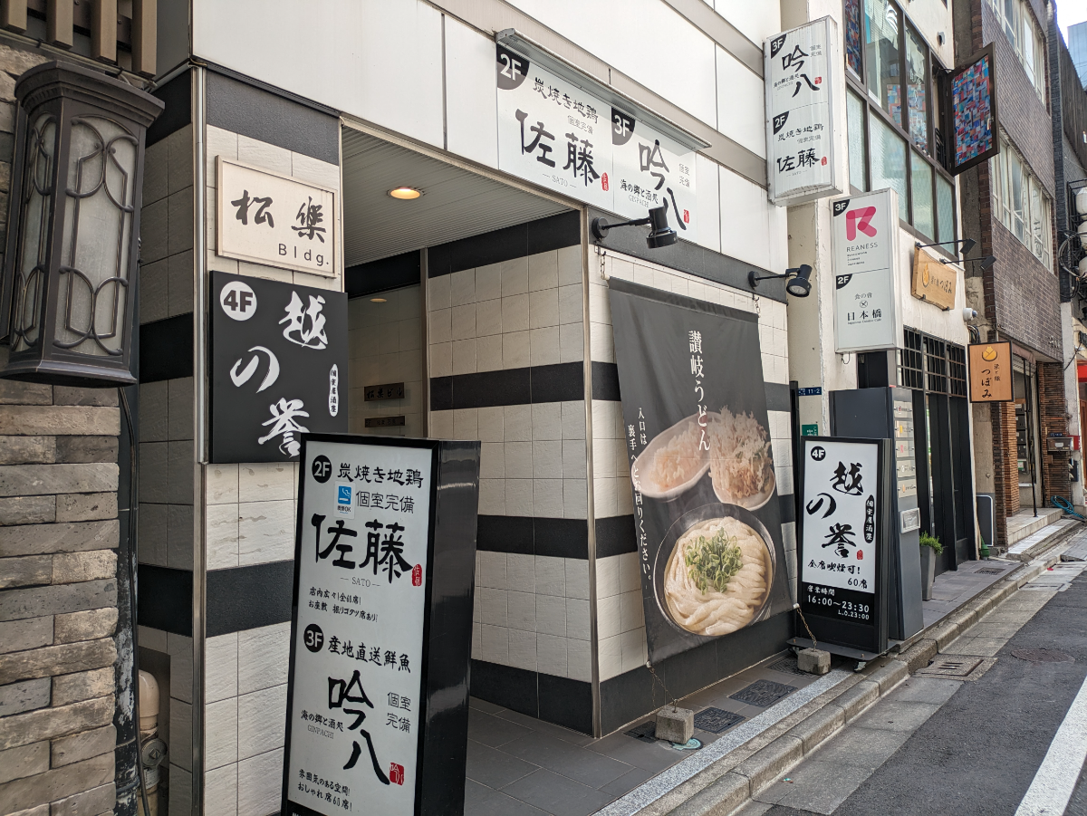 fresh/building/J00100418901_10