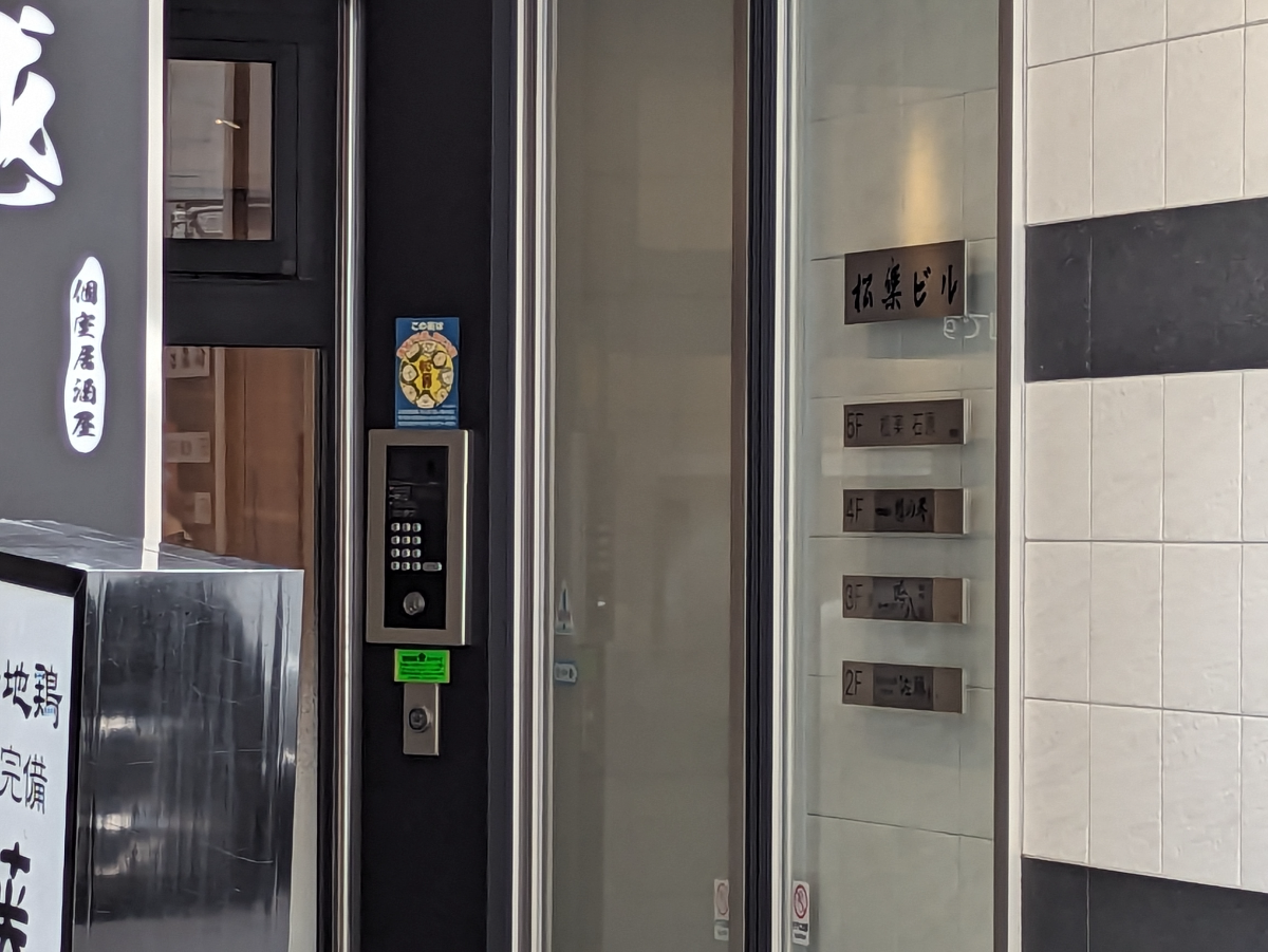 fresh/building/J00100418901_67