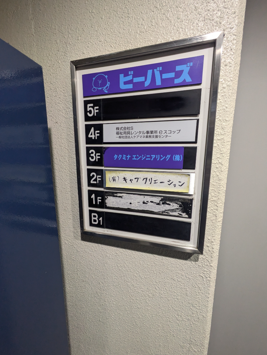 fresh/building/J00100418904_67