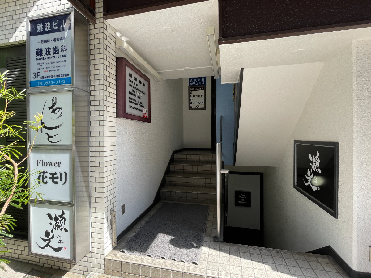 fresh/building/J00100418909_3