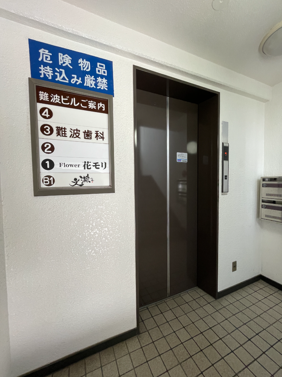 fresh/building/J00100418909_4