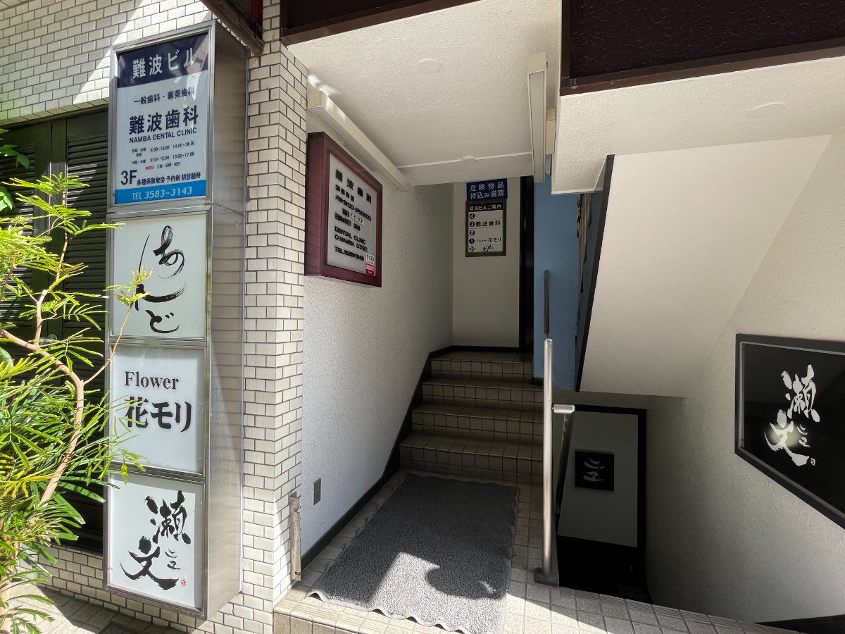 fresh/building/J00100418909_5