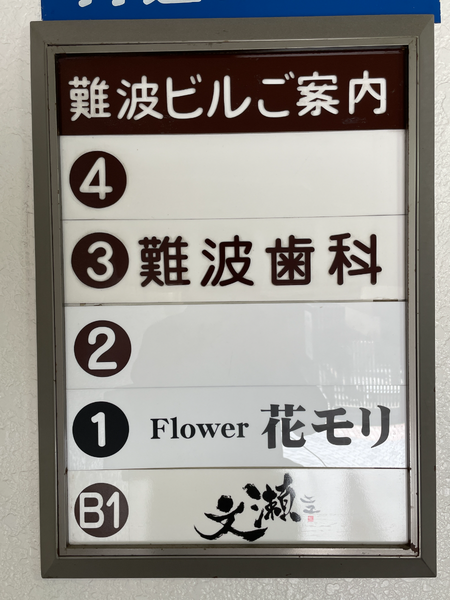 fresh/building/J00100418909_67