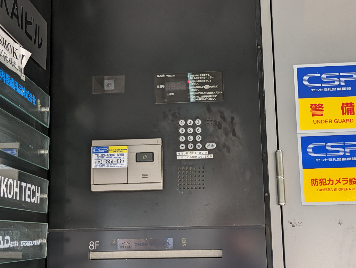 fresh/building/J00100418922_5