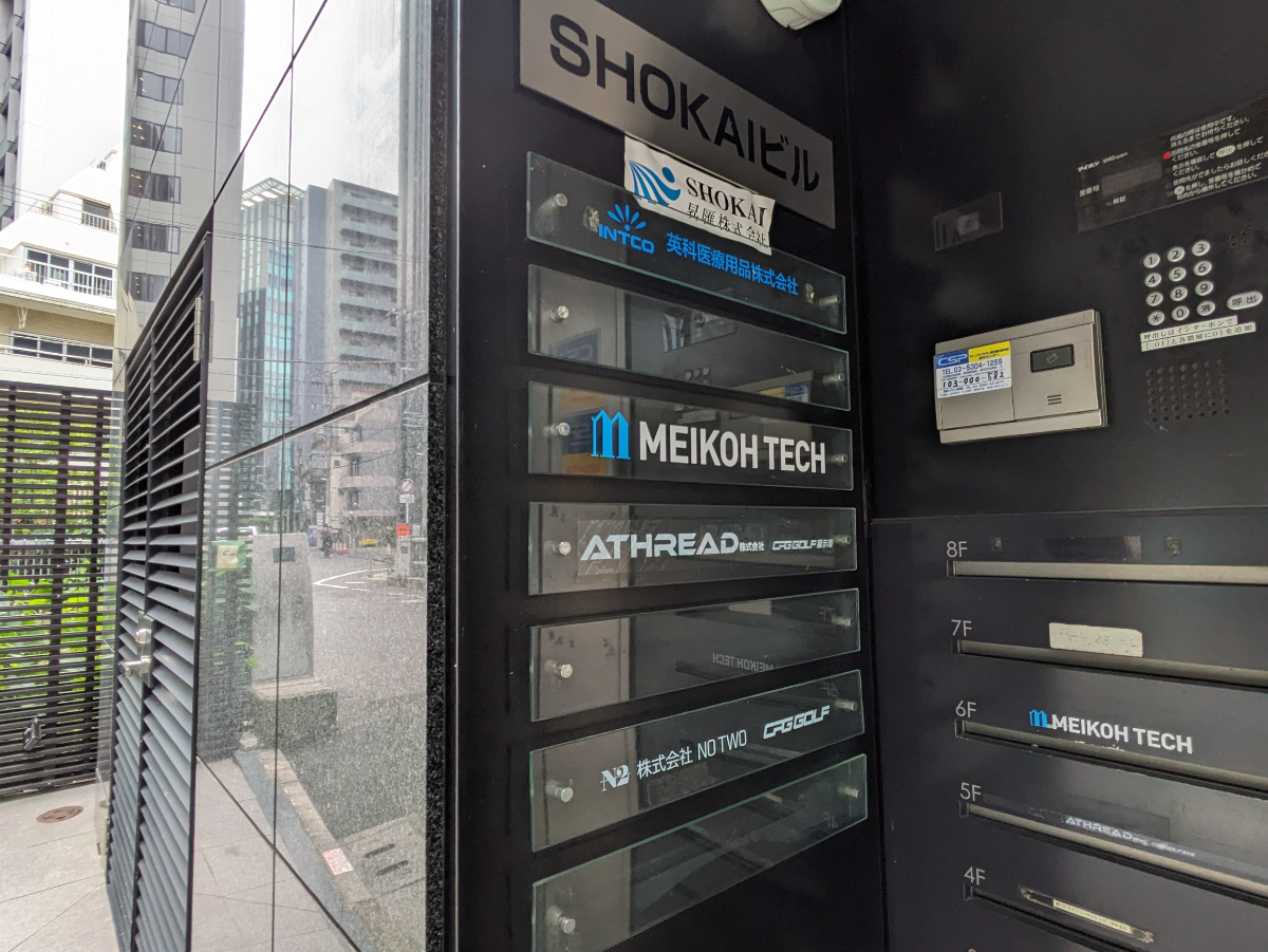 fresh/building/J00100418922_67