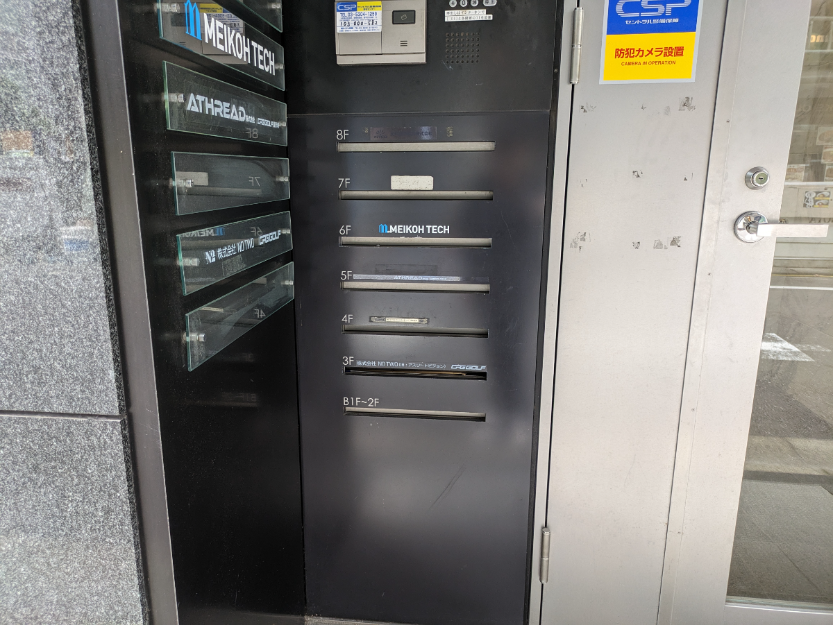 fresh/building/J00100418922_7