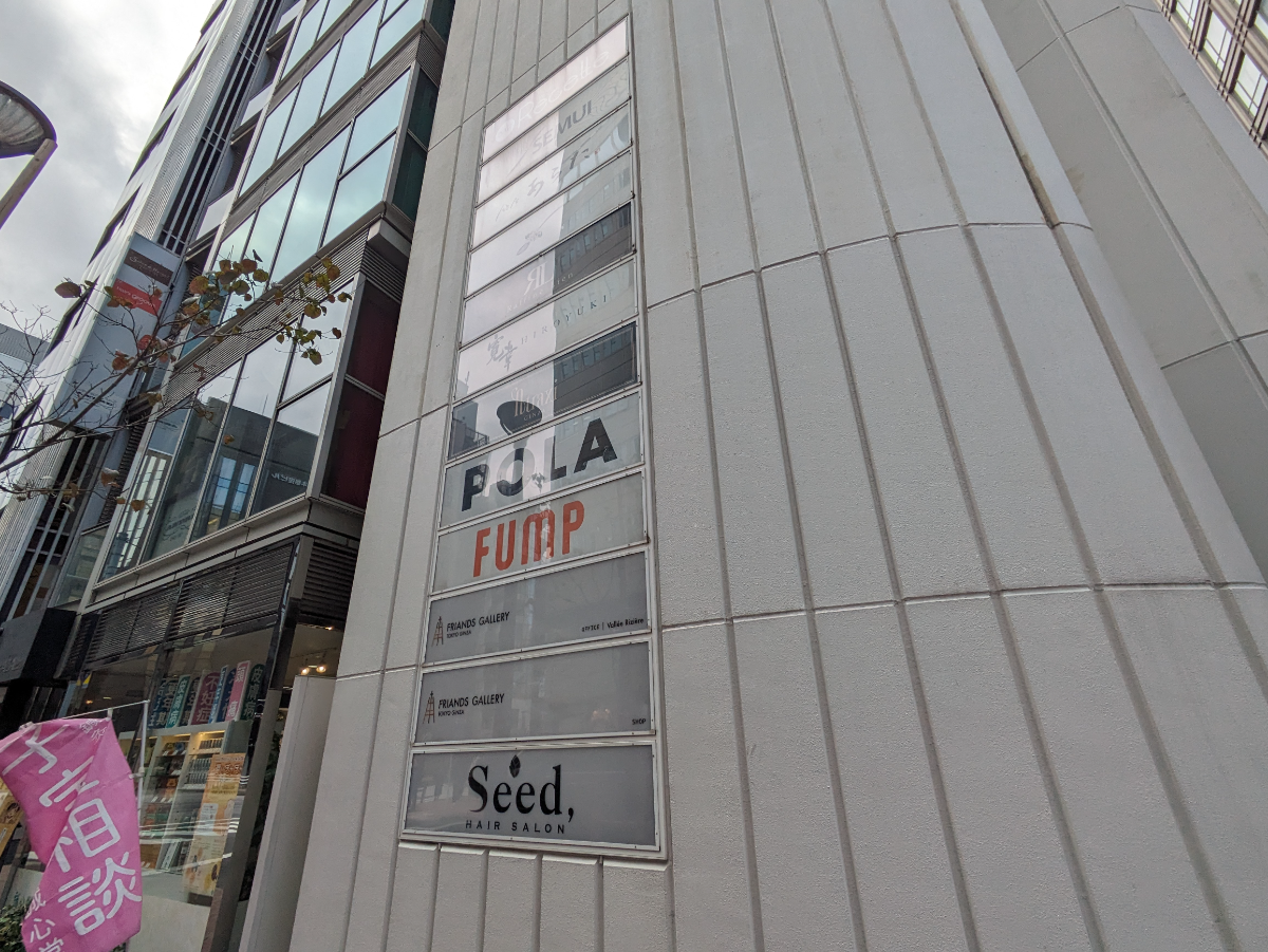 fresh/building/J00100418933_66