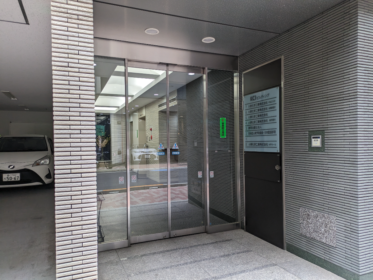 fresh/building/J00100418942_3