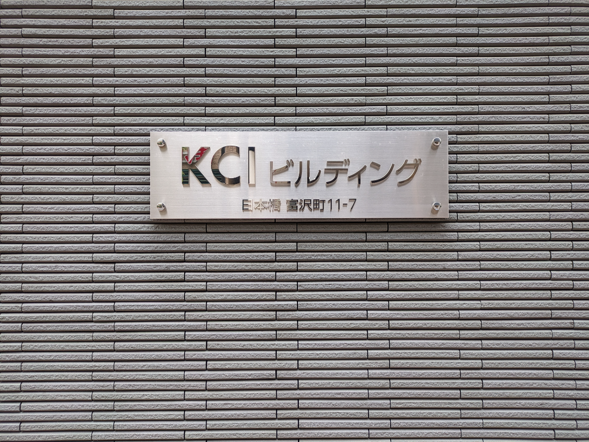 fresh/building/J00100418942_66