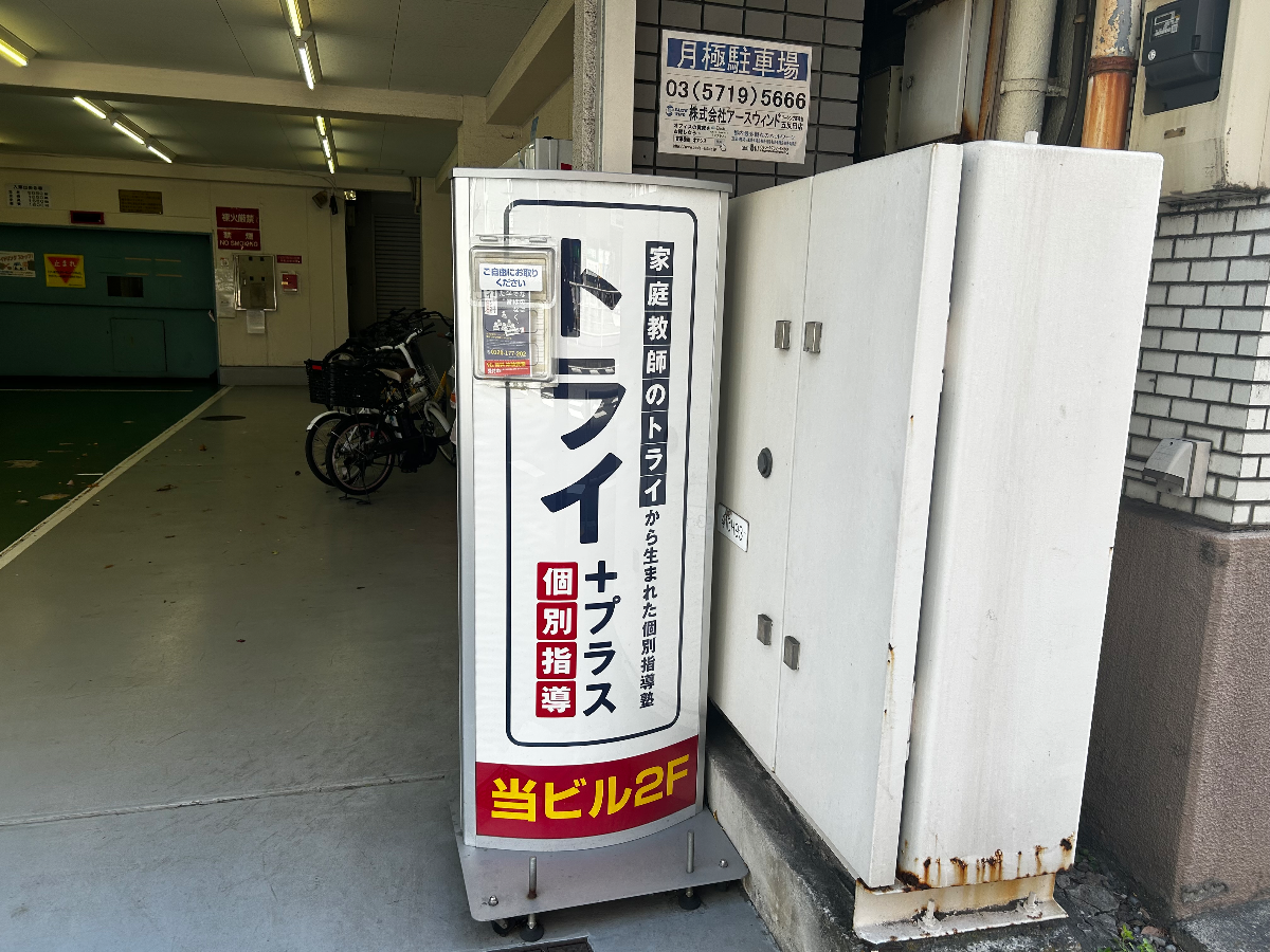 fresh/building/J00100418951_11