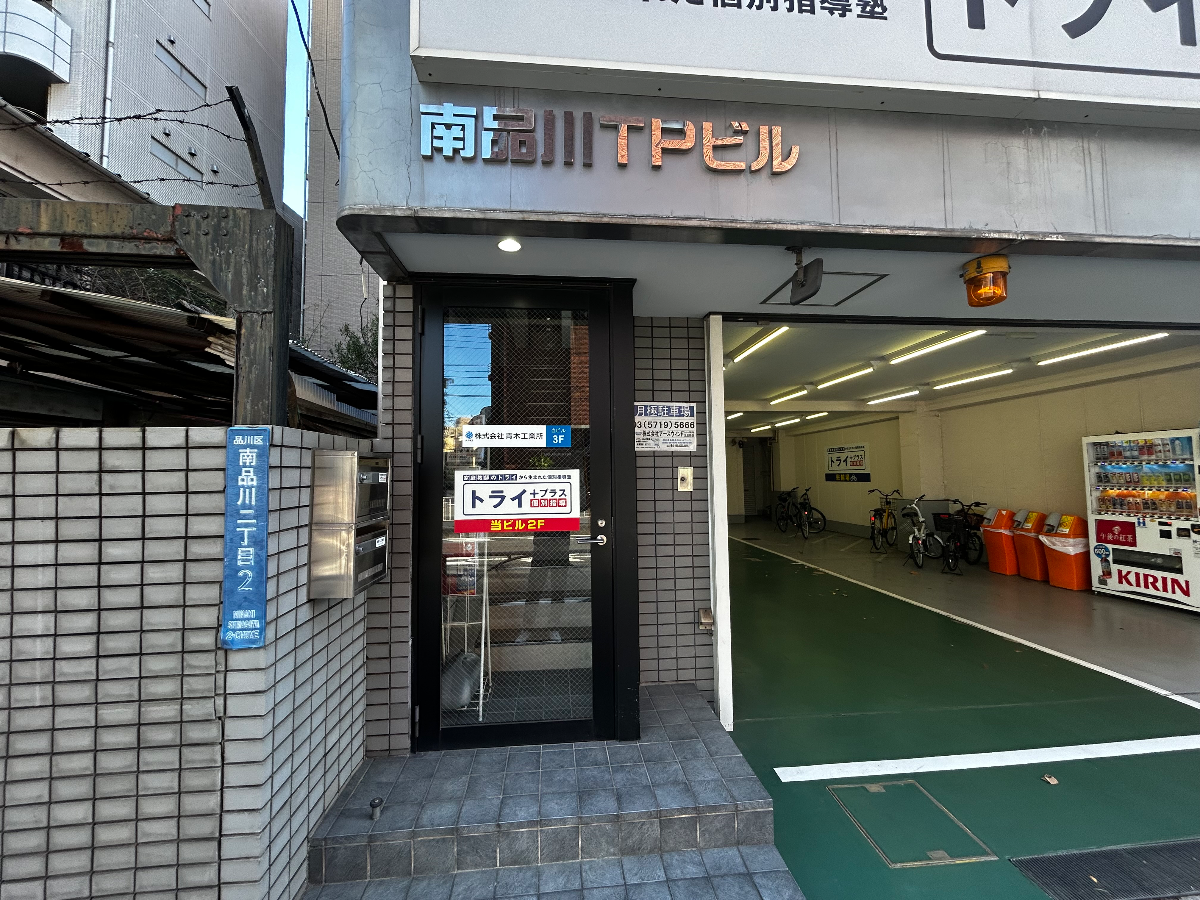 fresh/building/J00100418951_3
