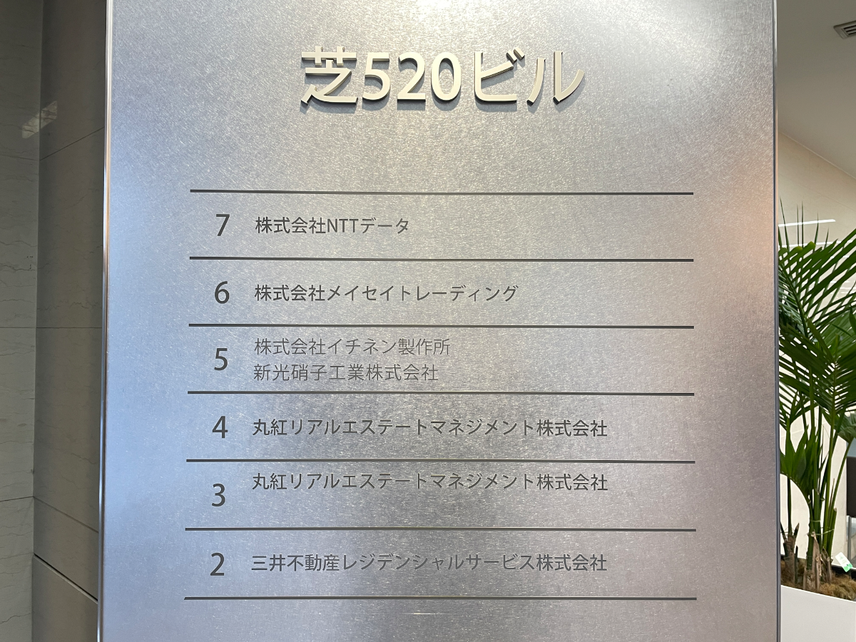 fresh/building/J00100418960_67