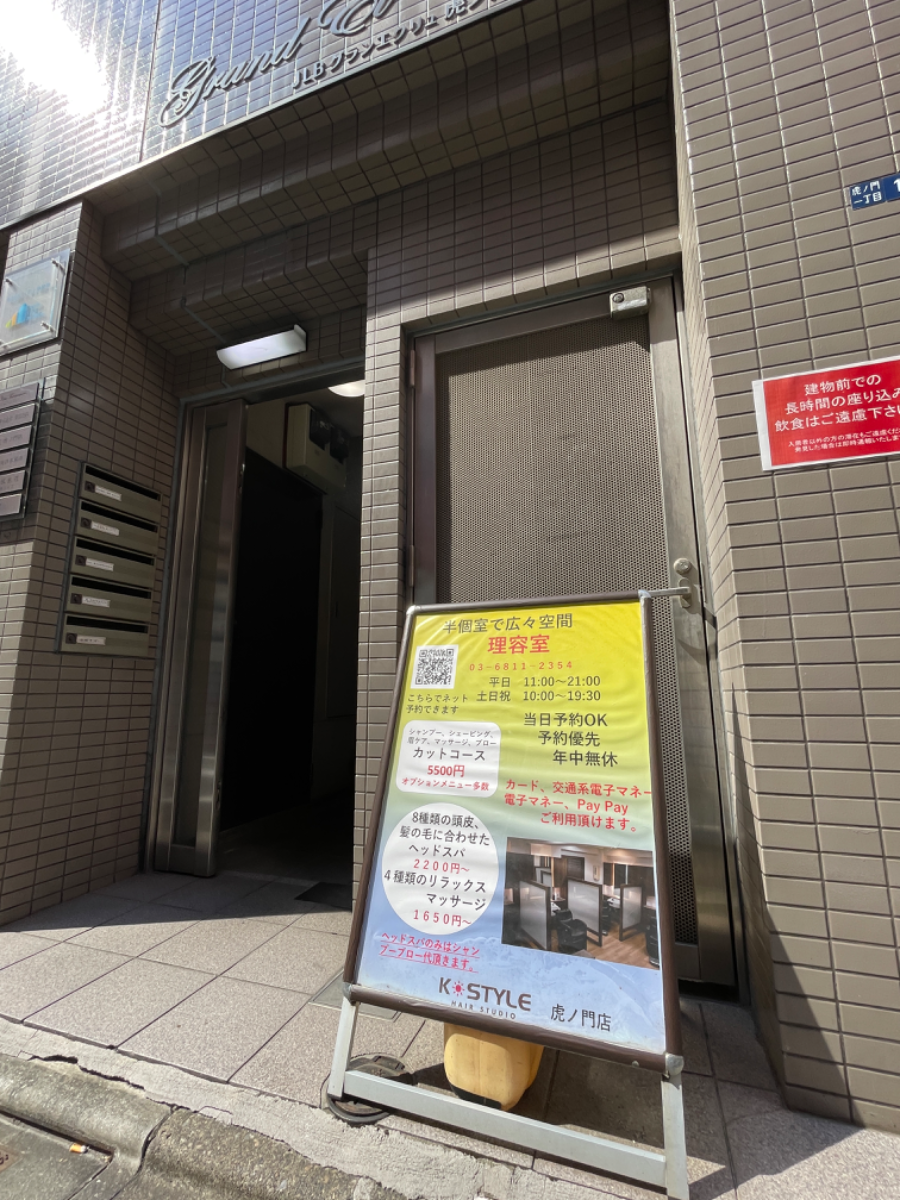 fresh/building/J00100418961_12