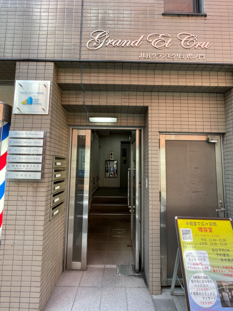 fresh/building/J00100418961_3