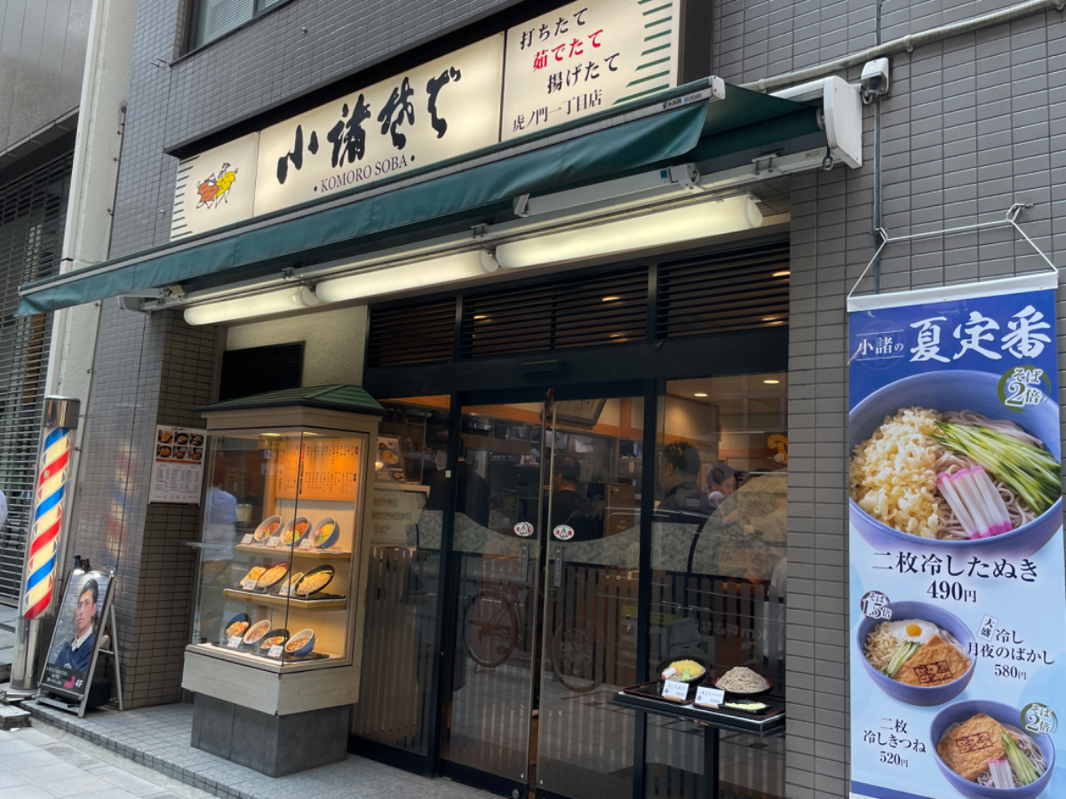 fresh/building/J00100418961_9