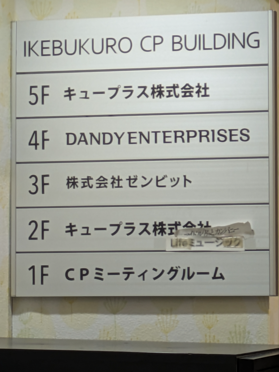 fresh/building/J00100418963_67
