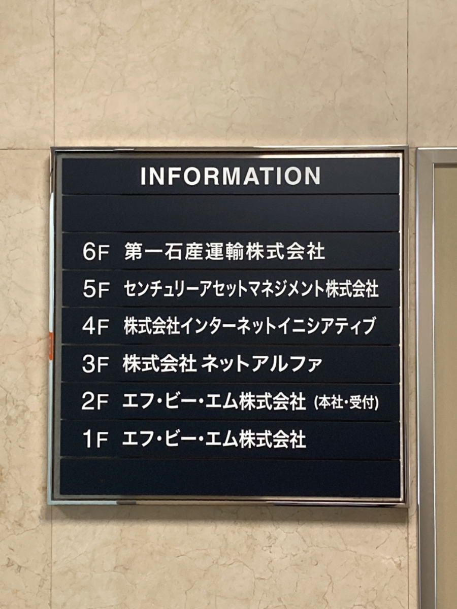 fresh/building/J00100418975_67