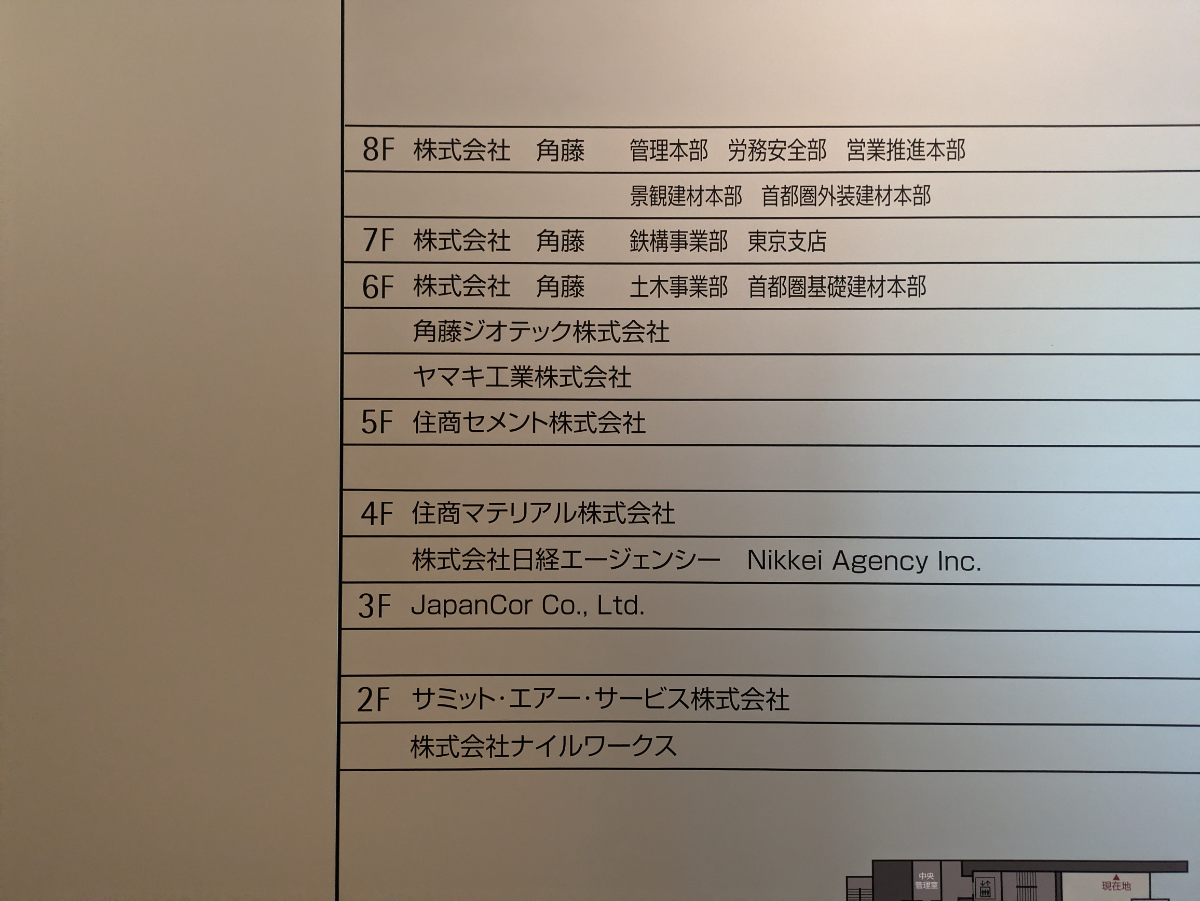 fresh/building/J00100418980_67