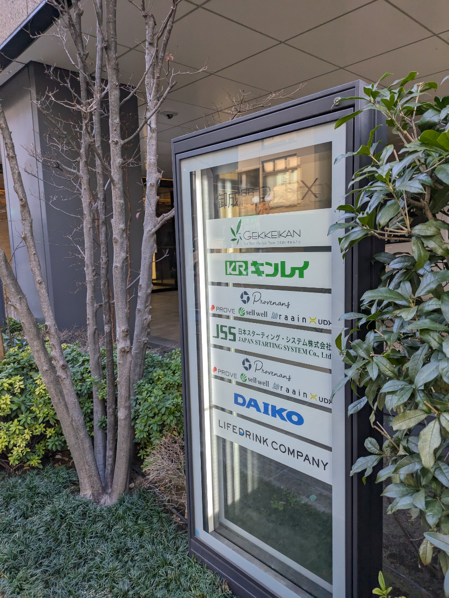 fresh/building/J00100418981_19