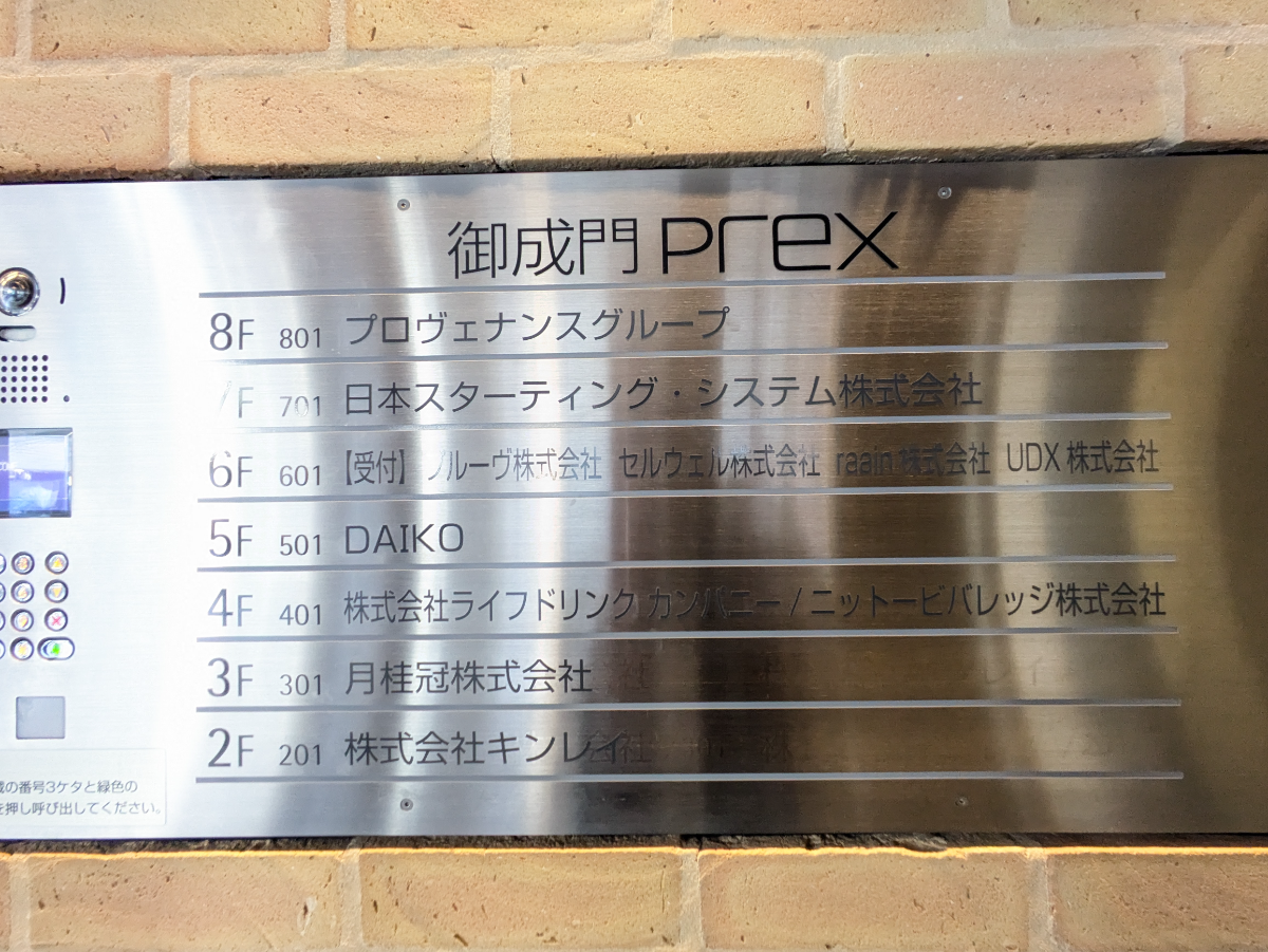 fresh/building/J00100418981_67