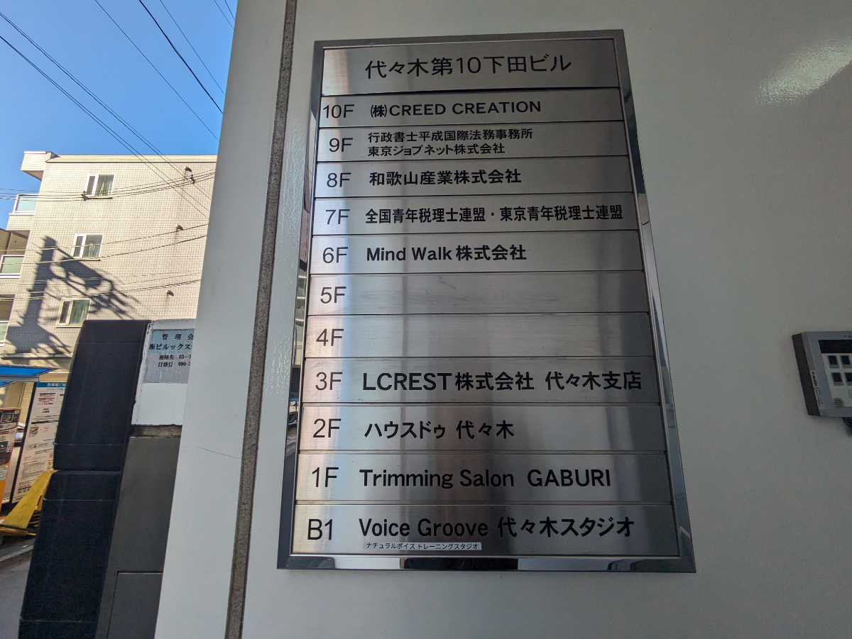 fresh/building/J00100418982_67