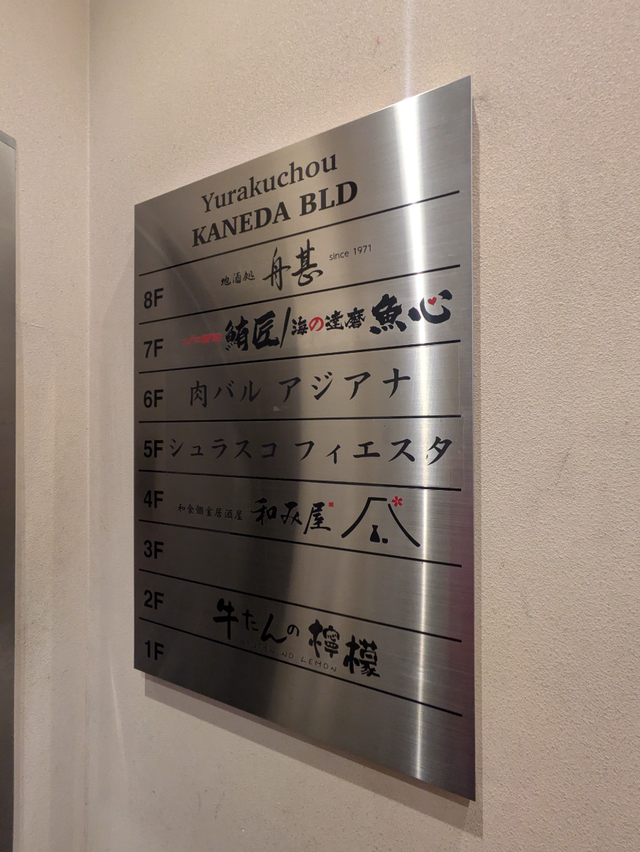 fresh/building/J00100418990_67