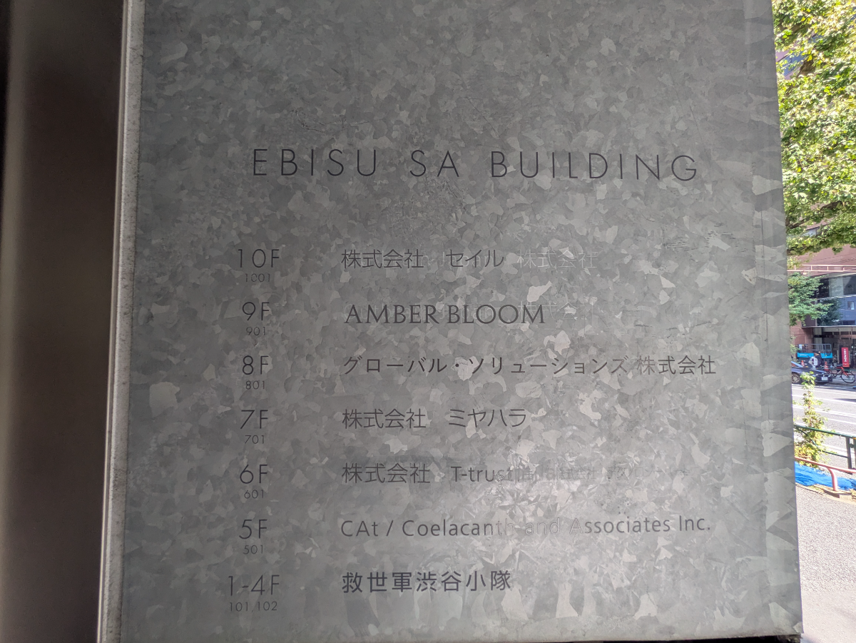 fresh/building/J00100418993_67