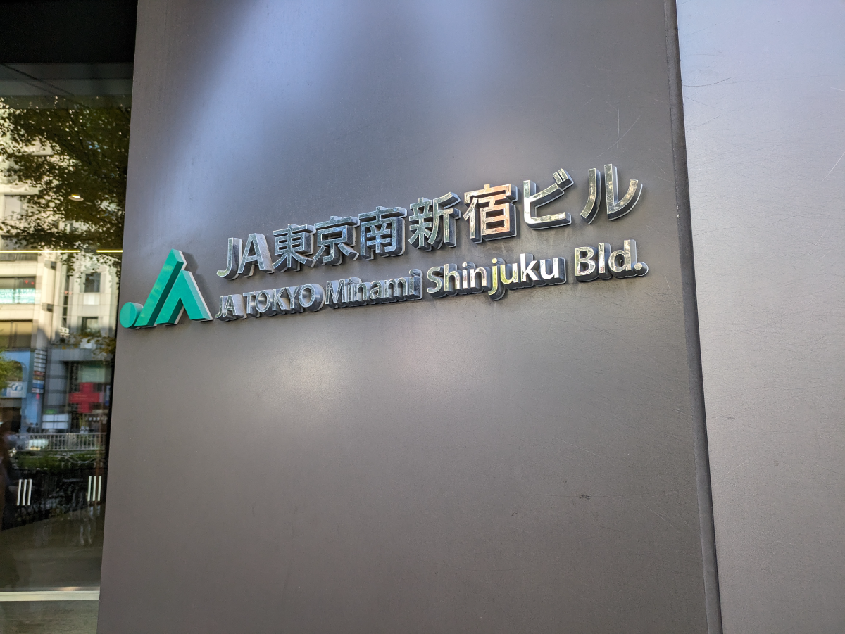 fresh/building/J00100418997_13