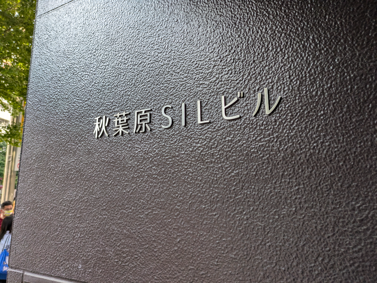 fresh/building/J00100418999_9