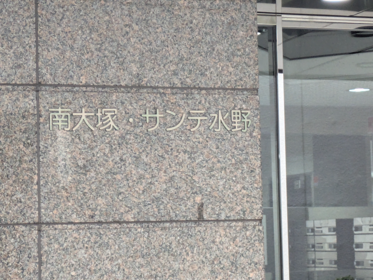 fresh/building/J00100419000_12