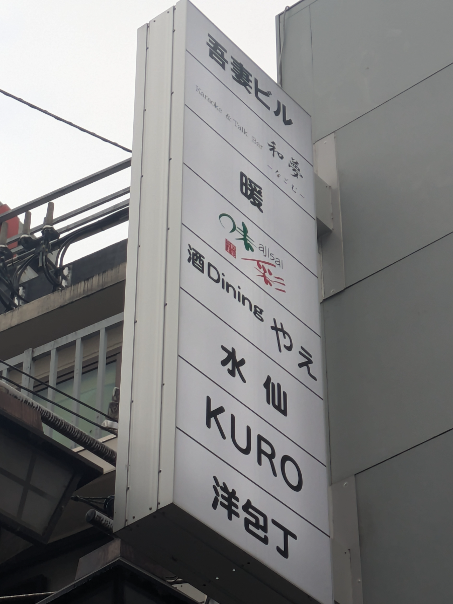 fresh/building/J00100419001_67