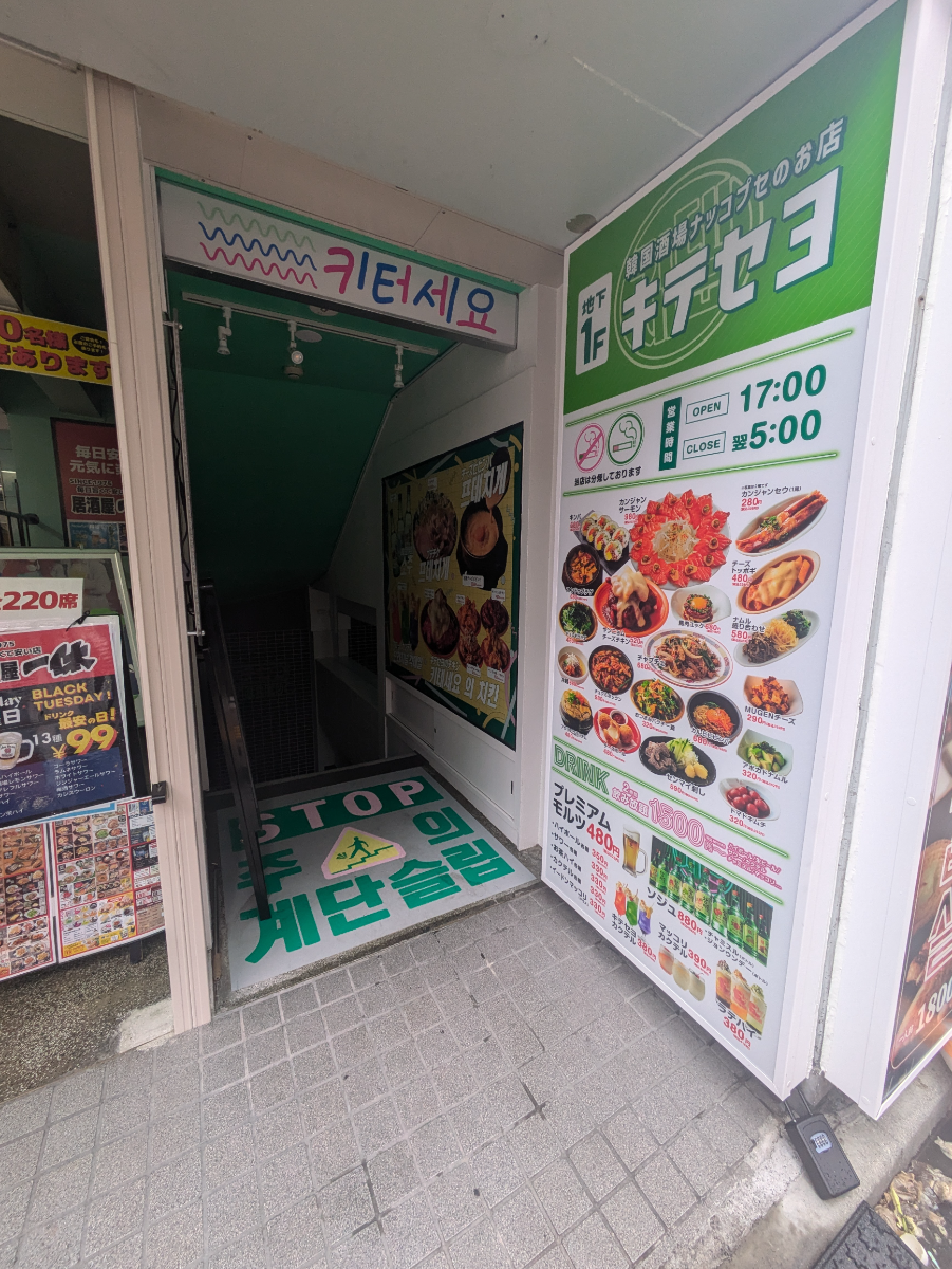 fresh/building/J00100419001_8