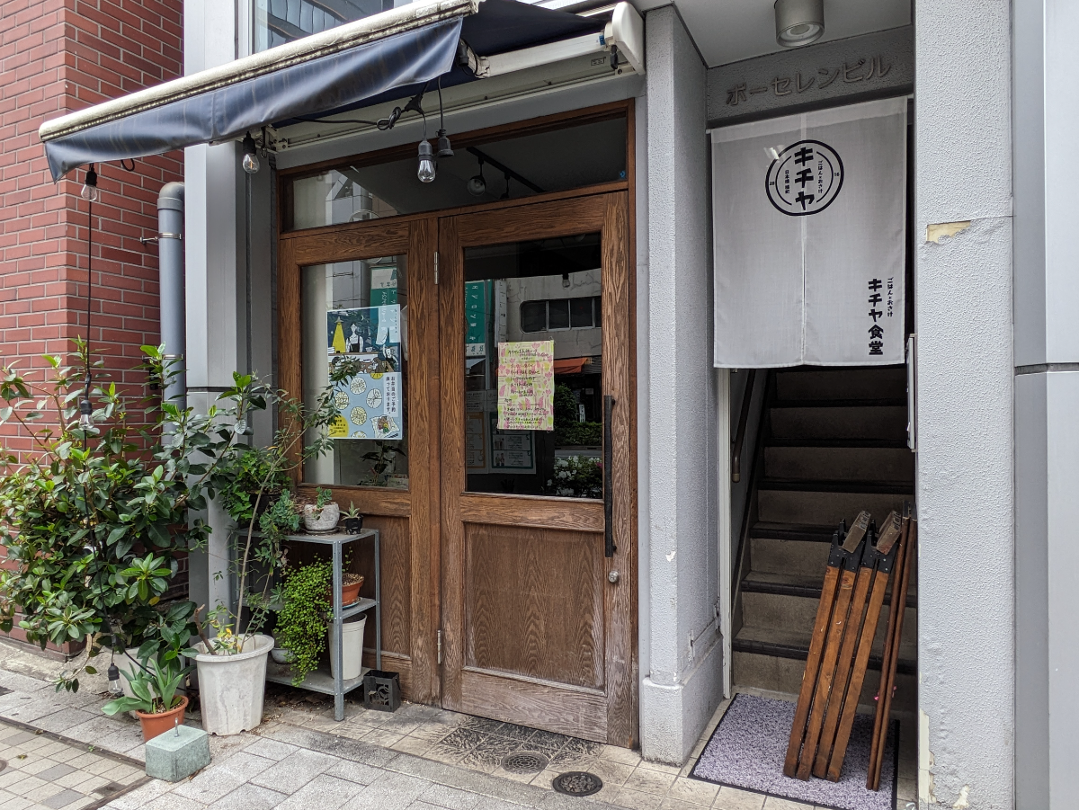 fresh/building/J00100419003_3