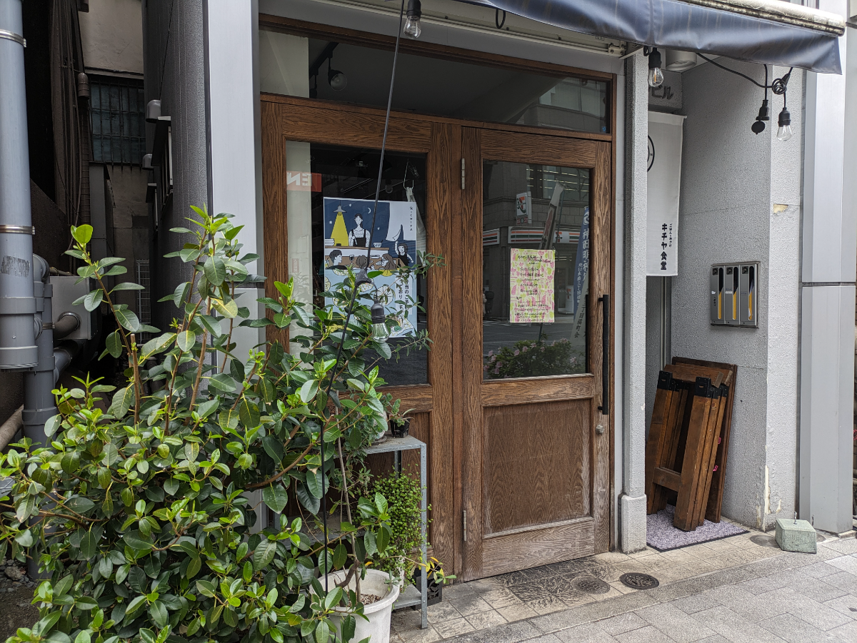 fresh/building/J00100419003_8