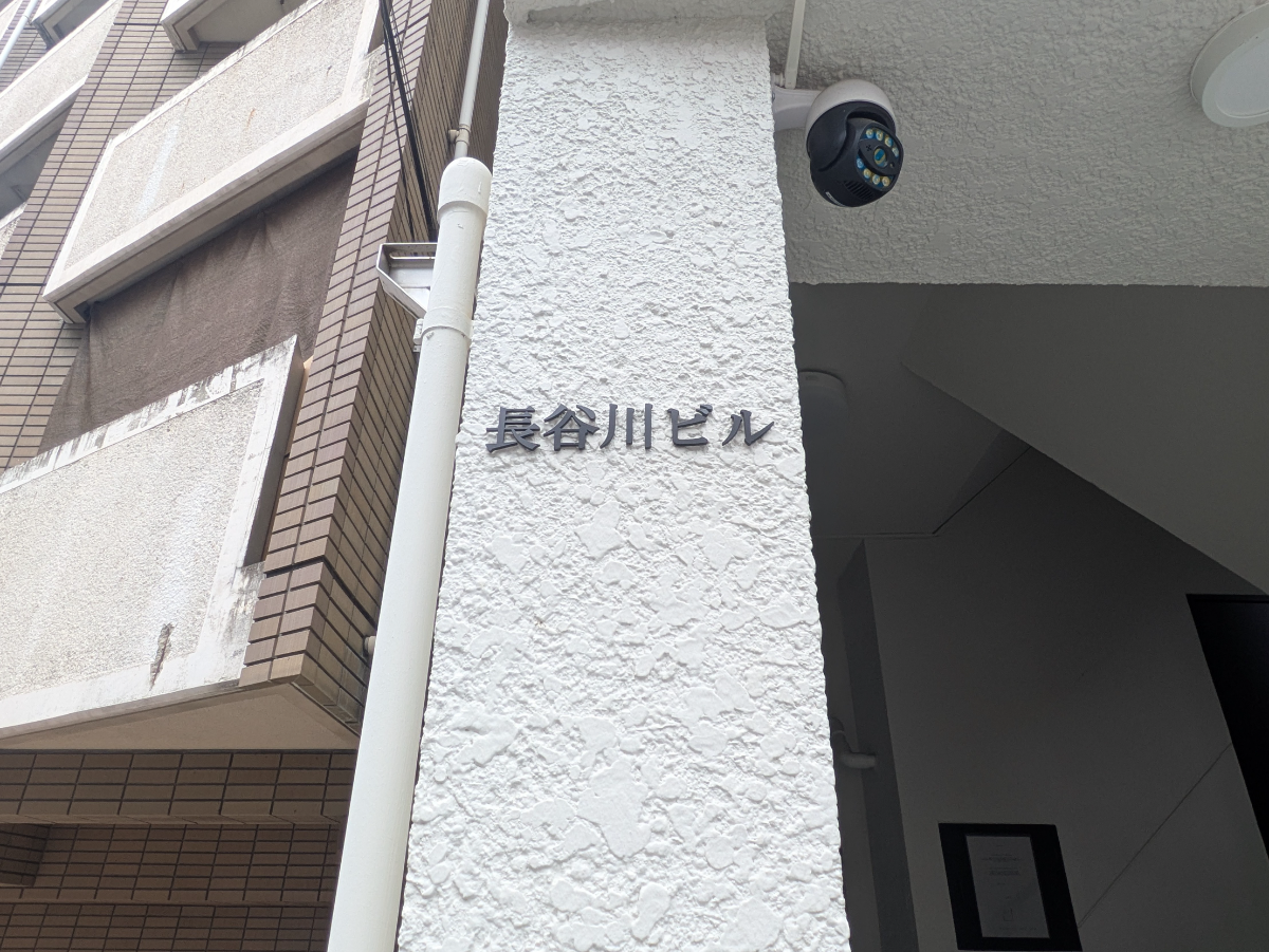 fresh/building/J00100419008_10