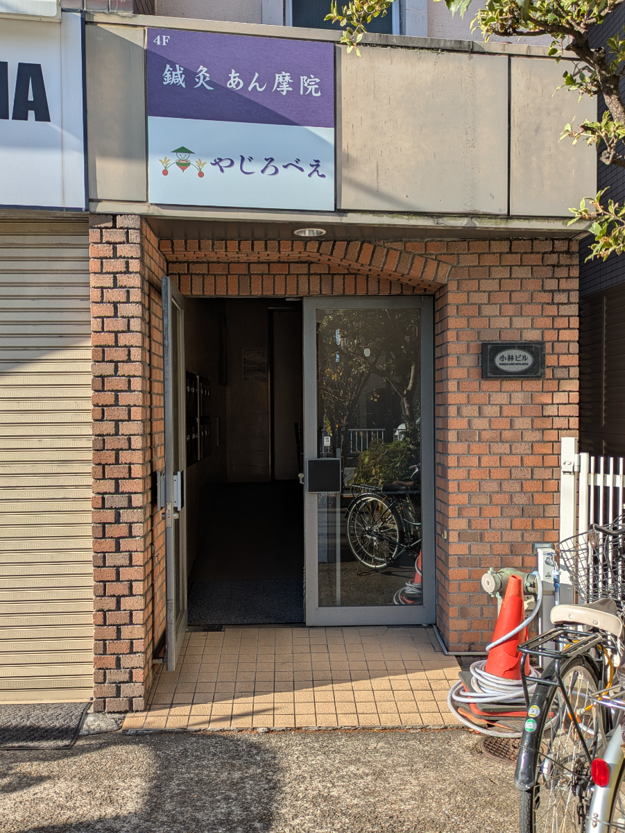 fresh/building/J00100419010_3