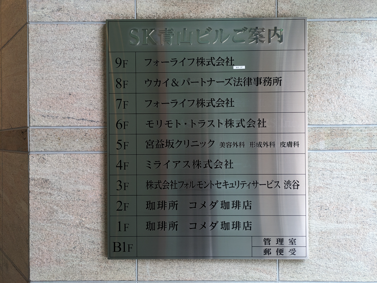 fresh/building/J00100419023_67