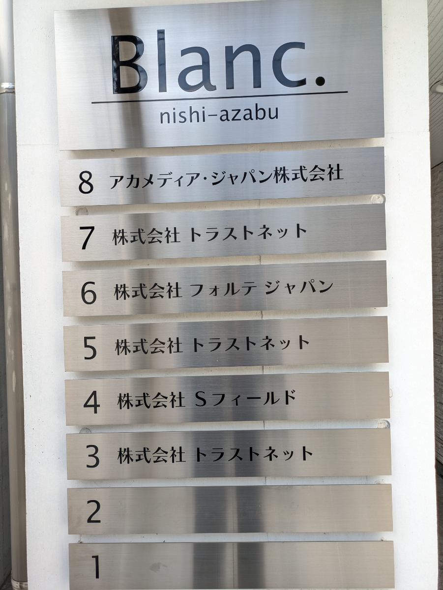 fresh/building/J00100419039_67