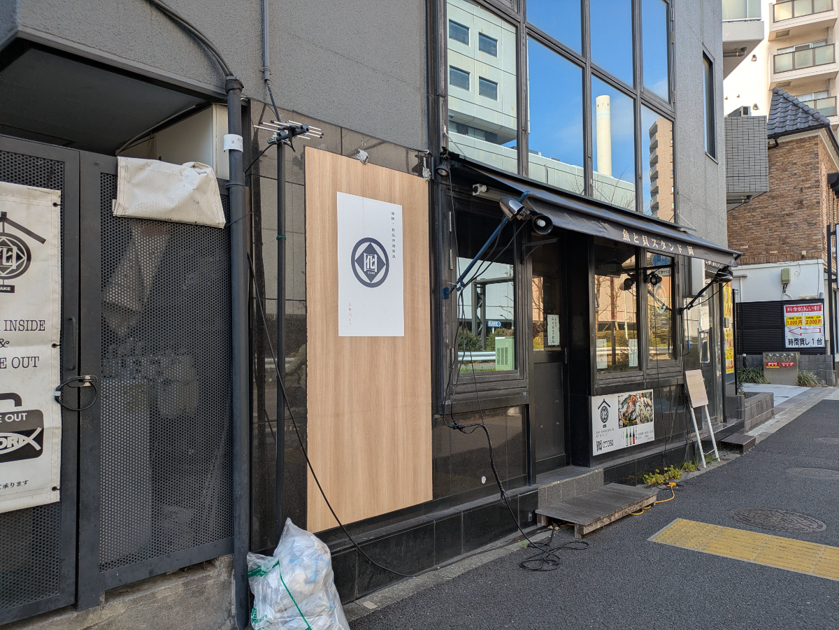 fresh/building/J00100419045_8