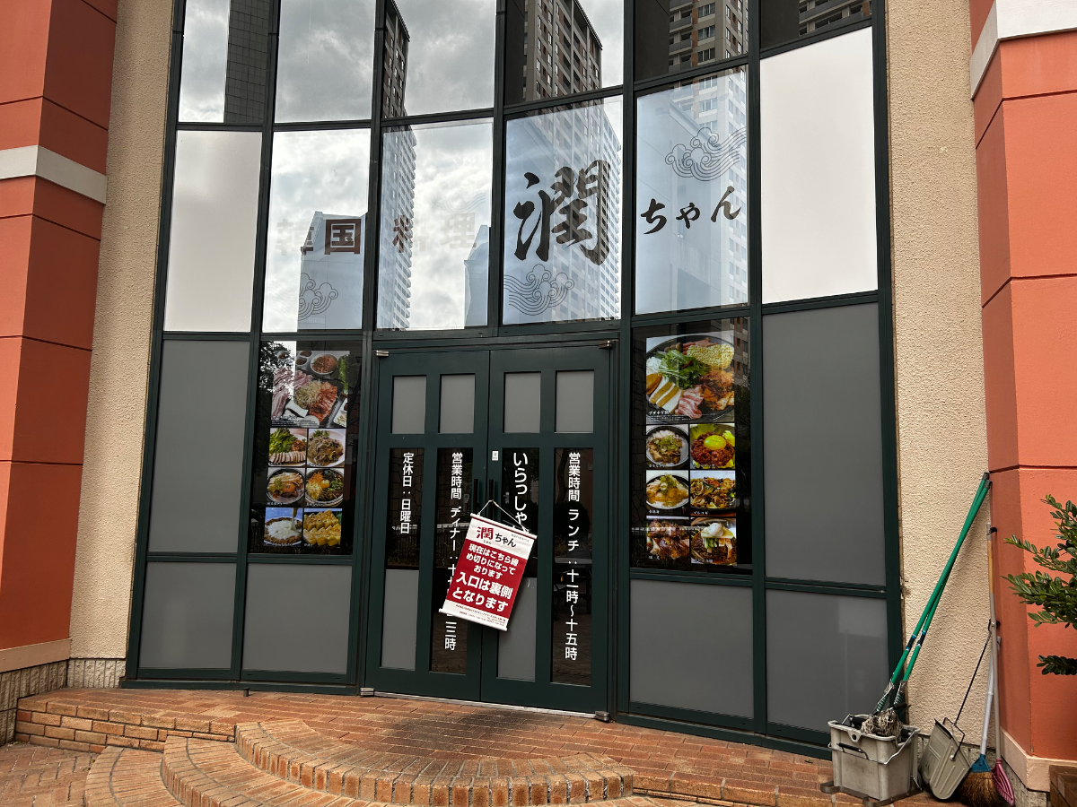 fresh/building/J00100419055_10
