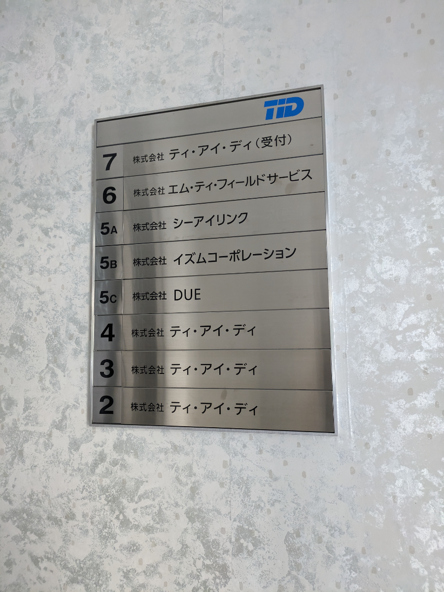 fresh/building/J00100419063_67