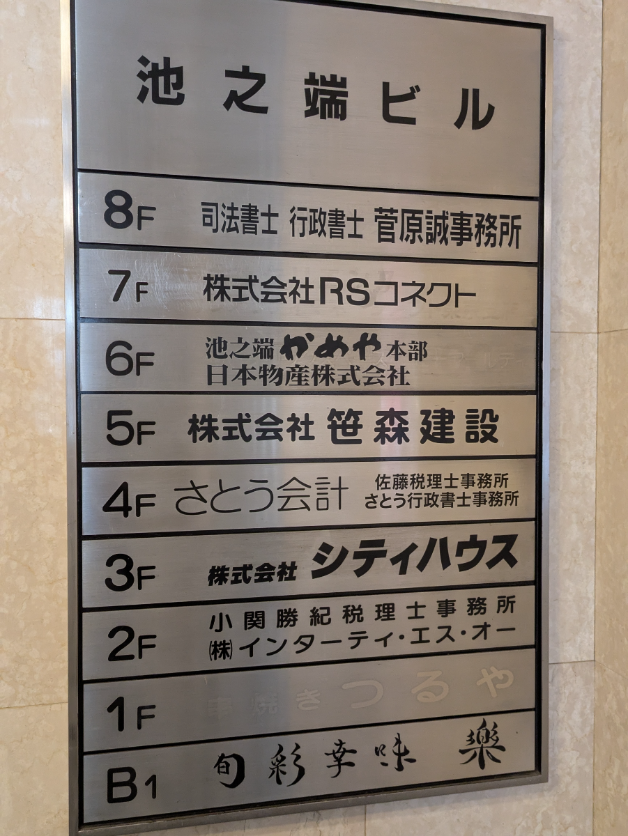 fresh/building/J00100419069_67