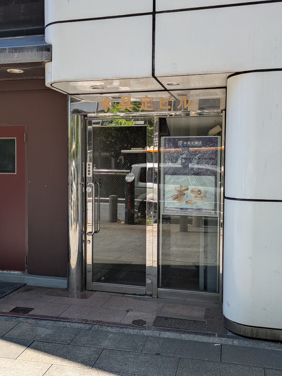 fresh/building/J00100419072_3
